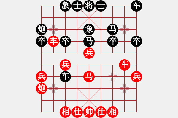 象棋棋譜圖片：2017重慶第五屆學府杯黎德志先勝王劍凌13 - 步數(shù)：30 