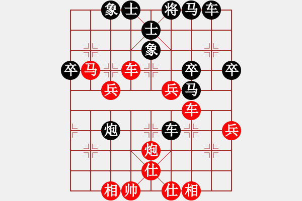 象棋棋譜圖片：2017重慶第五屆學府杯黎德志先勝王劍凌13 - 步數(shù)：50 