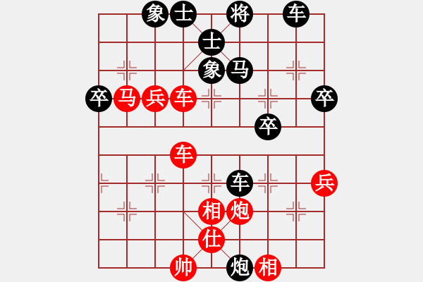 象棋棋譜圖片：2017重慶第五屆學府杯黎德志先勝王劍凌13 - 步數(shù)：60 