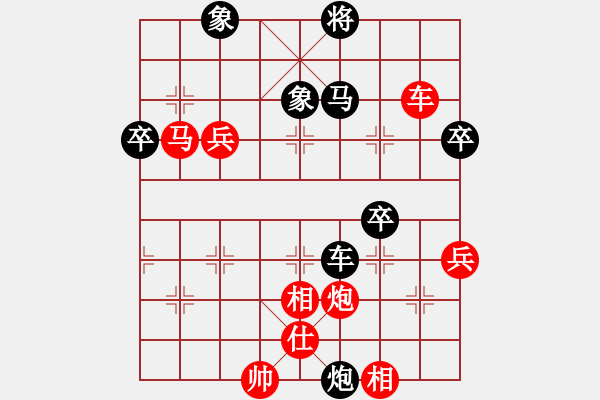 象棋棋譜圖片：2017重慶第五屆學府杯黎德志先勝王劍凌13 - 步數(shù)：69 