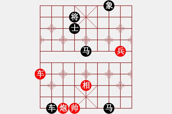 象棋棋譜圖片：星海棋苑聯(lián)盟 星海-某某 先負(fù) 星海-小弈 - 步數(shù)：130 