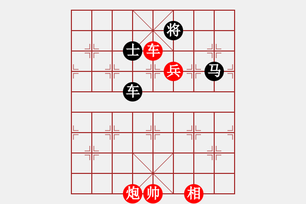 象棋棋譜圖片：星海棋苑聯(lián)盟 星海-某某 先負(fù) 星海-小弈 - 步數(shù)：150 