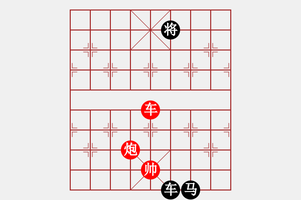 象棋棋譜圖片：星海棋苑聯(lián)盟 星海-某某 先負(fù) 星海-小弈 - 步數(shù)：170 