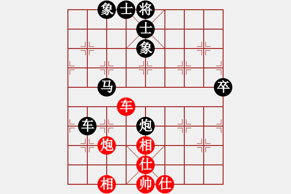 象棋棋谱图片：陈雅文 先负 王铿 - 步数：100 