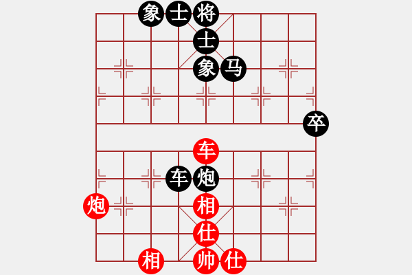 象棋棋譜圖片：陳雅文 先負(fù) 王鏗 - 步數(shù)：110 