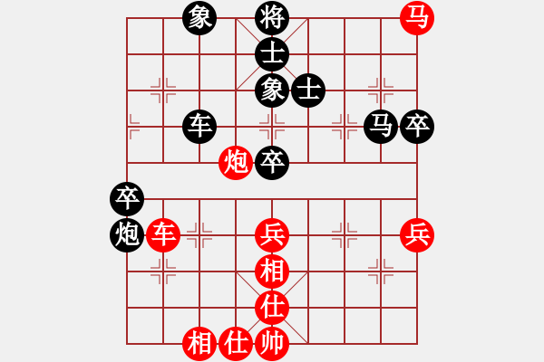 象棋棋譜圖片：陳雅文 先負(fù) 王鏗 - 步數(shù)：60 