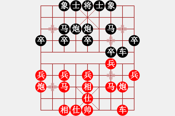 象棋棋谱图片：赵鑫鑫 先和 李翰林 - 步数：20 