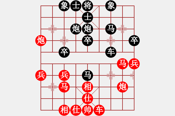 象棋棋谱图片：赵鑫鑫 先和 李翰林 - 步数：30 
