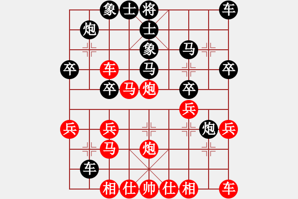 象棋棋譜圖片：流浪的煙O[紅] -VS- 　小飛[黑] - 步數(shù)：30 