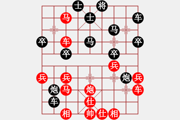 象棋棋譜圖片：流浪的煙O[紅] -VS- 　小飛[黑] - 步數(shù)：40 