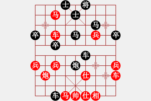 象棋棋譜圖片：流浪的煙O[紅] -VS- 　小飛[黑] - 步數(shù)：50 