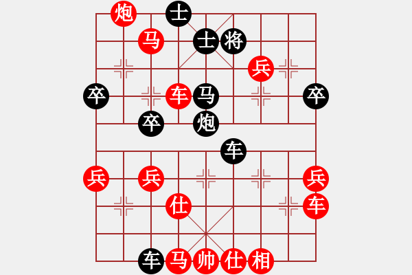 象棋棋譜圖片：流浪的煙O[紅] -VS- 　小飛[黑] - 步數(shù)：60 