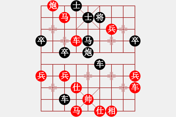 象棋棋譜圖片：流浪的煙O[紅] -VS- 　小飛[黑] - 步數(shù)：62 