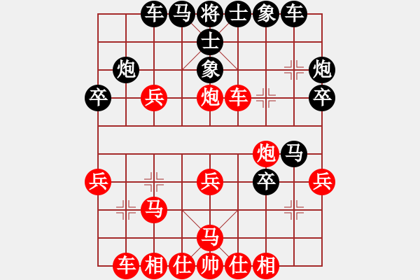 象棋棋譜圖片：大象無形（業(yè)9-2）先勝陳建榮（業(yè)9-2）202307042330.pgn - 步數(shù)：30 