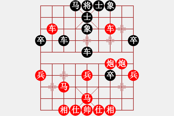 象棋棋譜圖片：大象無形（業(yè)9-2）先勝陳建榮（業(yè)9-2）202307042330.pgn - 步數(shù)：39 