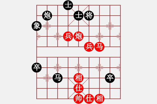 象棋棋譜圖片：無悔的布衣(4段)-勝-沖鋒陷陣(8段) - 步數(shù)：120 