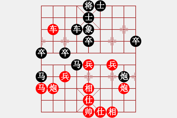 象棋棋譜圖片：無悔的布衣(4段)-勝-沖鋒陷陣(8段) - 步數(shù)：40 