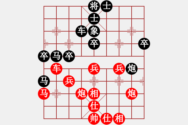 象棋棋譜圖片：無悔的布衣(4段)-勝-沖鋒陷陣(8段) - 步數(shù)：50 