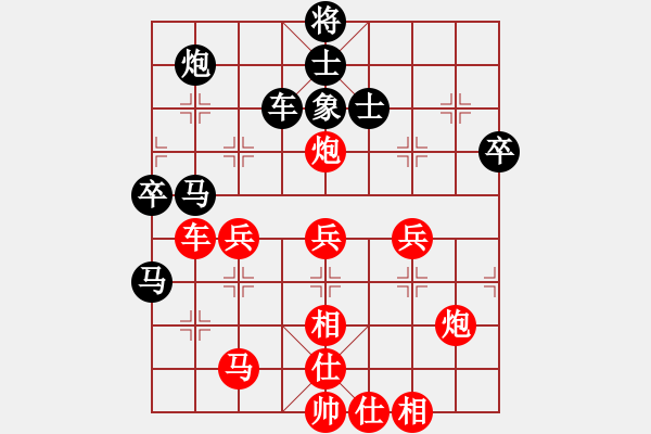 象棋棋譜圖片：無悔的布衣(4段)-勝-沖鋒陷陣(8段) - 步數(shù)：60 