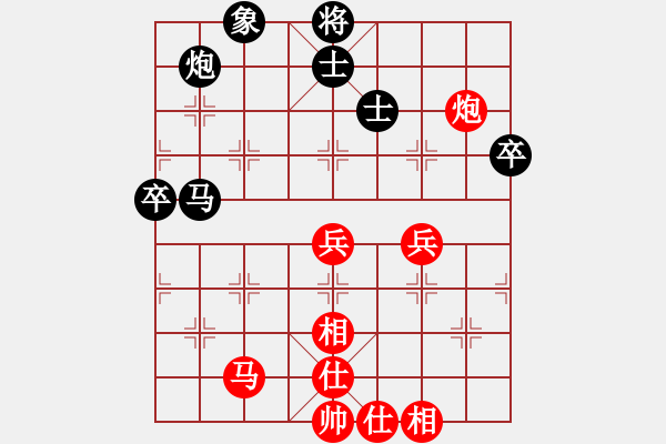 象棋棋譜圖片：無悔的布衣(4段)-勝-沖鋒陷陣(8段) - 步數(shù)：70 