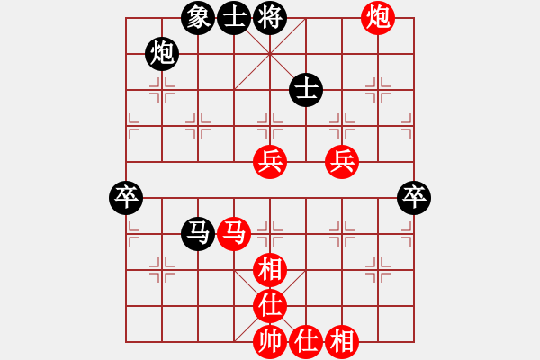 象棋棋譜圖片：無悔的布衣(4段)-勝-沖鋒陷陣(8段) - 步數(shù)：80 