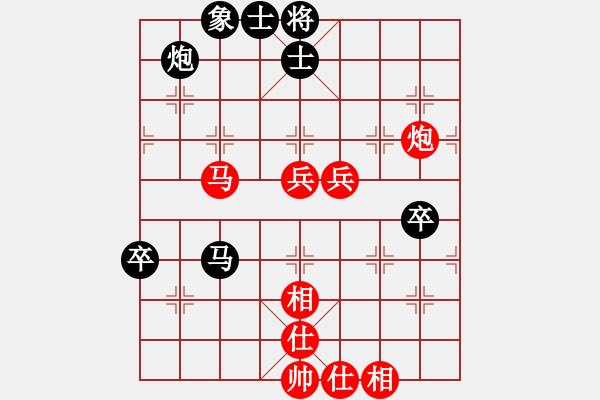 象棋棋譜圖片：無悔的布衣(4段)-勝-沖鋒陷陣(8段) - 步數(shù)：90 