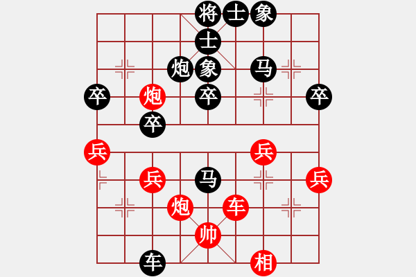 象棋棋譜圖片：2019第16屆威凱杯全國(guó)象棋等級(jí)賽陳坤璘先負(fù)朱樂兒7 - 步數(shù)：50 