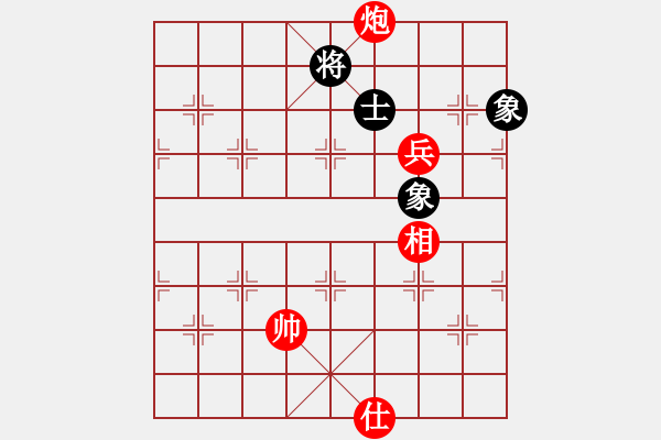 象棋棋譜圖片：炮高兵單仕相勝士象全（基本形西象形）02 - 步數(shù)：15 