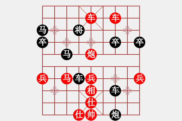 象棋棋譜圖片：棋局-wtqti - 步數(shù)：10 