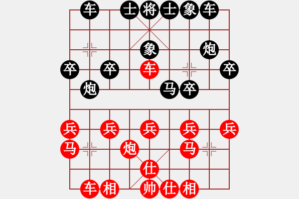 象棋棋譜圖片：中炮士角炮對(duì)屏風(fēng)馬挺左卒 - 步數(shù)：19 