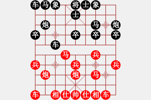 象棋棋譜圖片：山西實(shí)名聯(lián)盟 壽陽(yáng)李永偉 先勝 恩杰 - 步數(shù)：20 