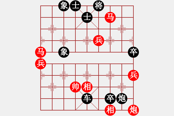 象棋棋譜圖片：全麥牌啤酒(天罡)-負-開原梁宇春(天罡) - 步數(shù)：100 