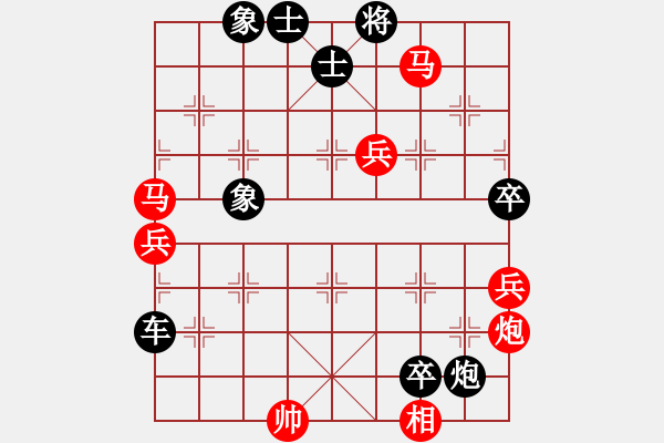 象棋棋譜圖片：全麥牌啤酒(天罡)-負-開原梁宇春(天罡) - 步數(shù)：110 