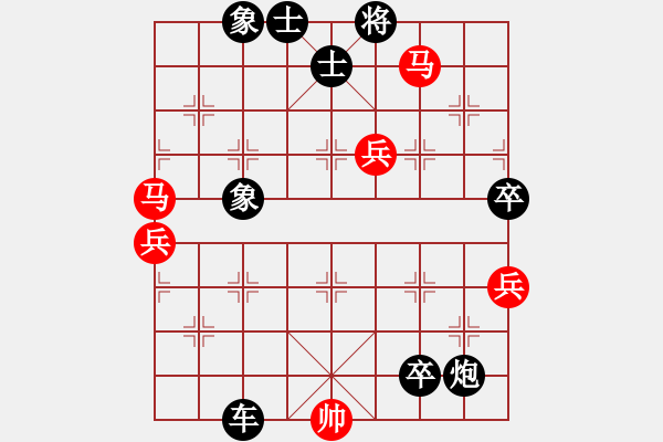 象棋棋譜圖片：全麥牌啤酒(天罡)-負-開原梁宇春(天罡) - 步數(shù)：118 