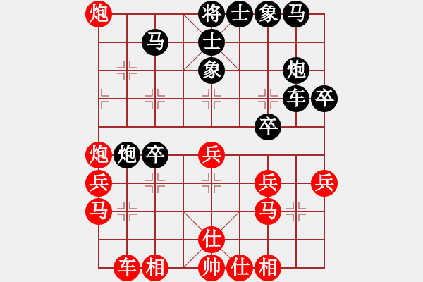 象棋棋譜圖片：全麥牌啤酒(天罡)-負-開原梁宇春(天罡) - 步數(shù)：30 