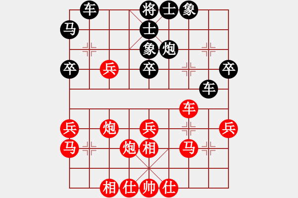 象棋棋譜圖片：徐健秒     先勝 潘振波     - 步數(shù)：40 