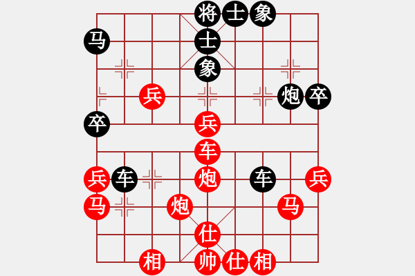 象棋棋譜圖片：徐健秒     先勝 潘振波     - 步數(shù)：60 