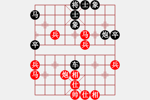 象棋棋譜圖片：徐健秒     先勝 潘振波     - 步數(shù)：70 