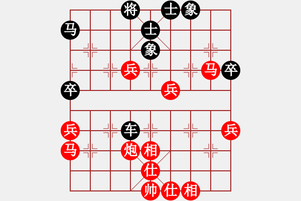 象棋棋譜圖片：徐健秒     先勝 潘振波     - 步數(shù)：75 