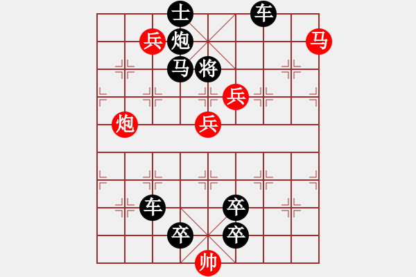 象棋棋譜圖片：大海揚(yáng)波（孫經(jīng)存崔鴻傳陳建新合擬局） - 步數(shù)：0 