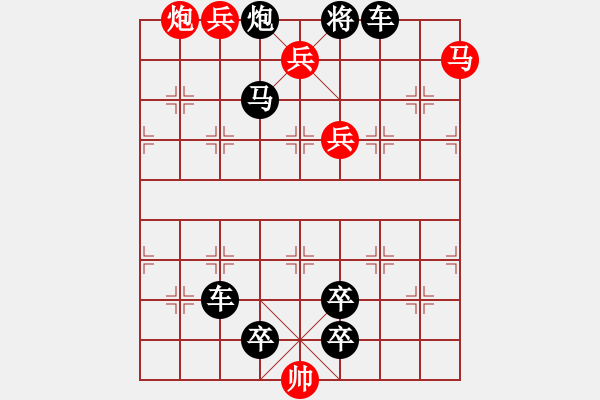 象棋棋譜圖片：大海揚(yáng)波（孫經(jīng)存崔鴻傳陳建新合擬局） - 步數(shù)：10 