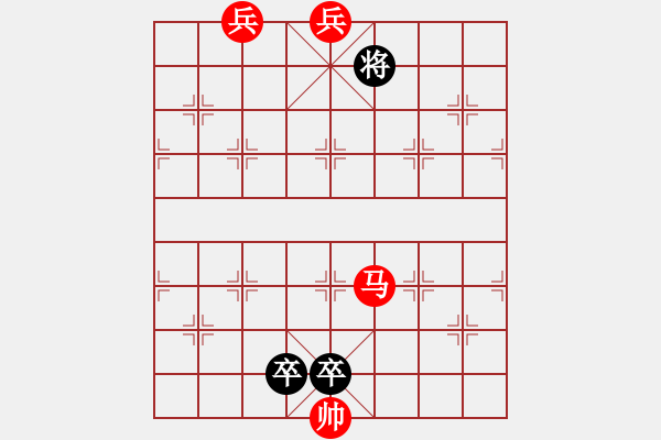 象棋棋譜圖片：大海揚(yáng)波（孫經(jīng)存崔鴻傳陳建新合擬局） - 步數(shù)：30 