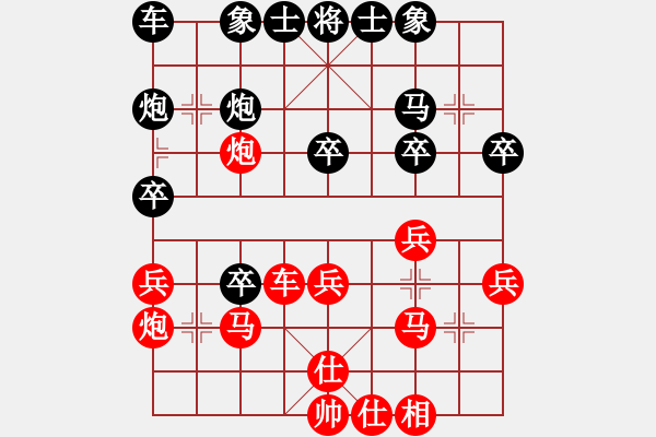 象棋棋譜圖片：常熟老王[759527593] -VS- 順其自然[63498355] - 步數(shù)：30 