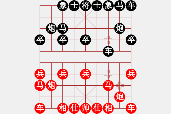 象棋棋譜圖片：《廣州棋壇六十年2》棋王七大戰(zhàn)打銀章 對局1 - 步數(shù)：10 