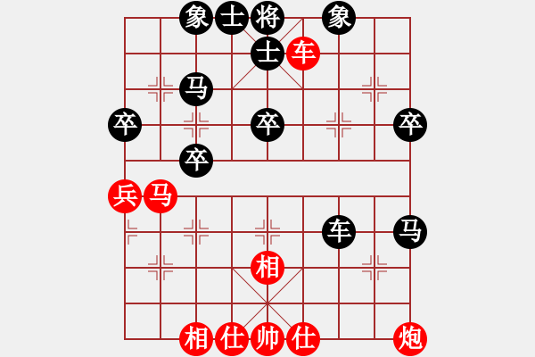 象棋棋譜圖片：《廣州棋壇六十年2》棋王七大戰(zhàn)打銀章 對局1 - 步數(shù)：40 