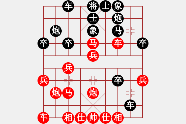 象棋棋譜圖片：俺下棋啦(人王)-負-大海深深藍(日帥) - 步數(shù)：30 