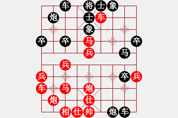 象棋棋譜圖片：俺下棋啦(人王)-負-大海深深藍(日帥) - 步數(shù)：40 