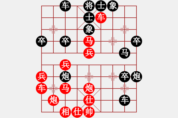 象棋棋譜圖片：俺下棋啦(人王)-負-大海深深藍(日帥) - 步數(shù)：50 