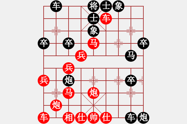 象棋棋譜圖片：俺下棋啦(人王)-負-大海深深藍(日帥) - 步數(shù)：56 