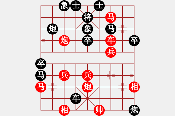 象棋棋譜圖片：中炮三兵對屏風(fēng)馬踩兵踢炮分析 - 步數(shù)：50 